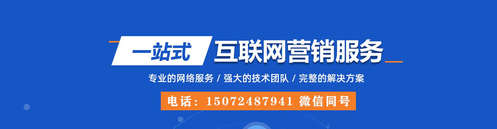 阿莲百度代理开户