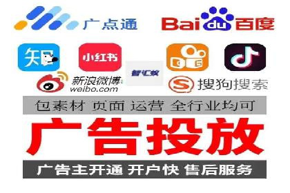 百度竞价账户管理工具使用及效果案例