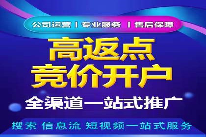 案例分享：SEM托管代运营助力业绩增长