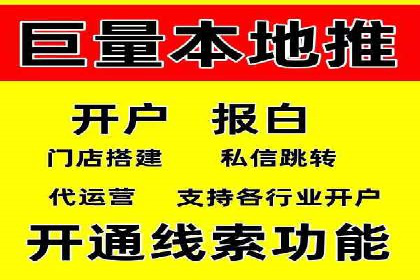 百度包年竞价优化：案例教你如何精准营销